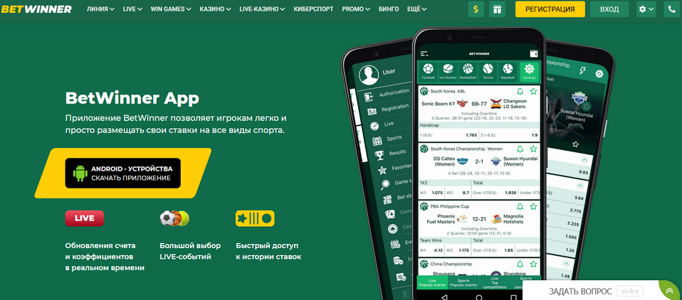 Aviator Betwinner The Ultimate Guide to the Exciting Betting Game Aviator Betwinner The Ultimate Guide to the Exciting Betting Game