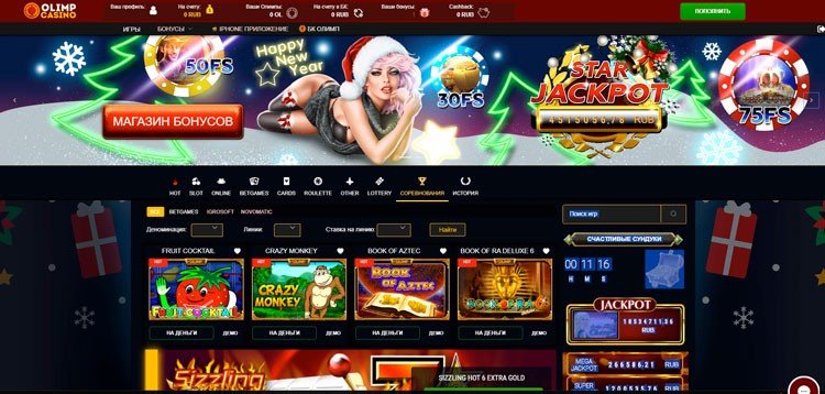 Казино платформаларының артықшылықтары 19