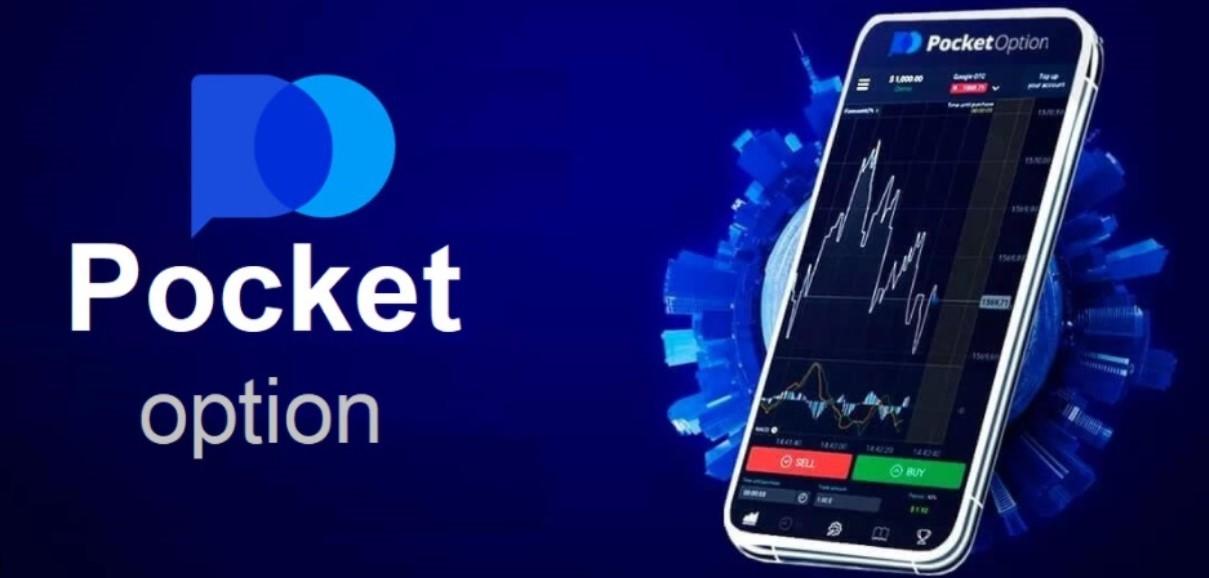 The Comprehensive Guide to Pocket Option Trading Platform 2