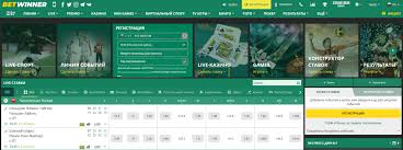 Enjoy Winning Betwinner App Free Download Enjoy Winning Betwinner App Free Download
