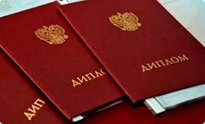 Купить диплом врача косметолога в 7 Купить диплом врача косметолога в 7