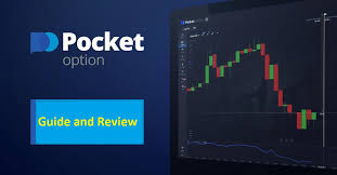 Ultimate Guide to Pocket Option BR Boost Your Trading Skills! Ultimate Guide to Pocket Option BR Boost Your Trading Skills!