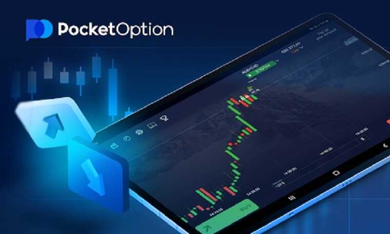 Ultimate Guide to Pocket Option BR Boost Your Trading Skills! Ultimate Guide to Pocket Option BR Boost Your Trading Skills!
