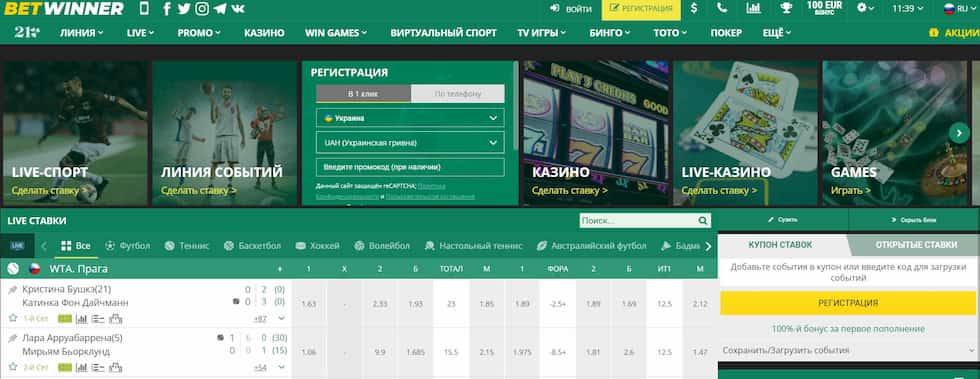 Betwinner apuestas Guía completa para apostar con seguridad y ventaja